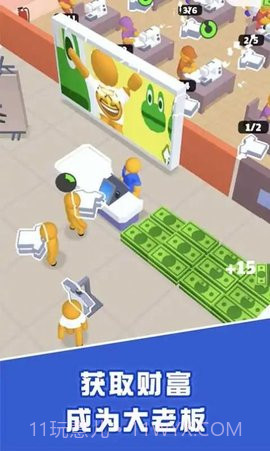 小小制衣厂app截图2