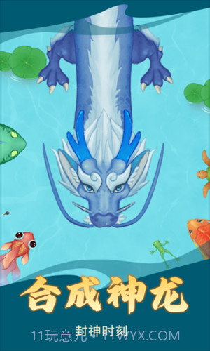 召唤大鲨鱼截图3 召唤大鲨鱼截图3