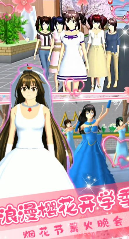 动漫女生模拟高校截图1 动漫女生模拟高校截图1