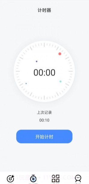 打卡君截图1 打卡君截图1