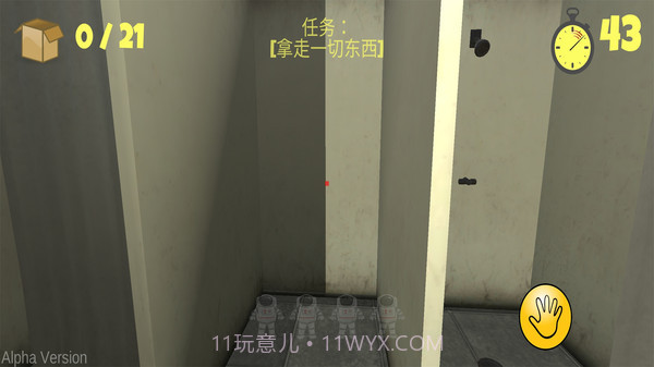 最后的60秒截图3 最后的60秒截图3