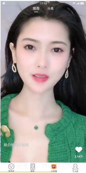 百变相机截图3 百变相机截图3