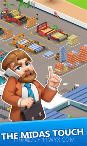 羊毛大师截图2 羊毛大师截图2