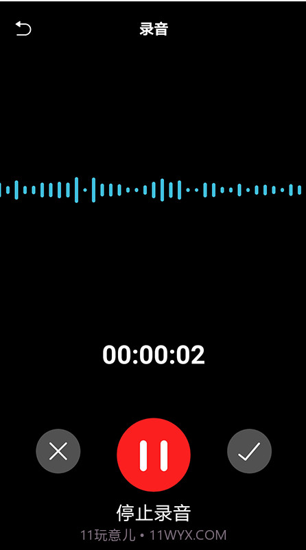 语音翻译文字软件截图2