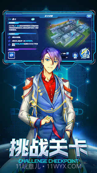 未来机甲决战九游版截图2