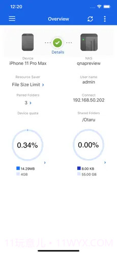 Qsync Pro截图2 Qsync Pro截图2