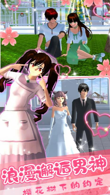 动漫女生模拟高校截图3 动漫女生模拟高校截图3