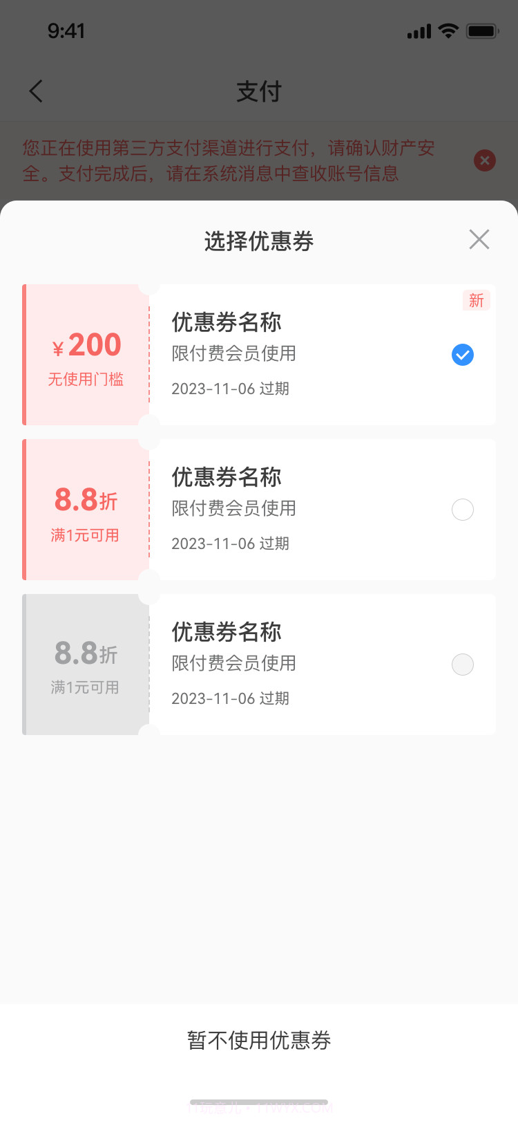 企需要截图4 企需要截图4