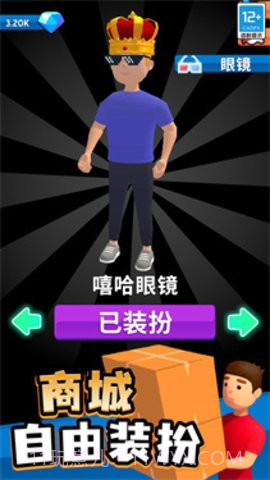 我的快递站截图2 我的快递站截图2