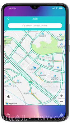 小云助手截图3 小云助手截图3
