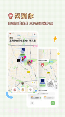 MeYou截图1