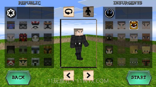 迷你星球大战截图2 迷你星球大战截图2