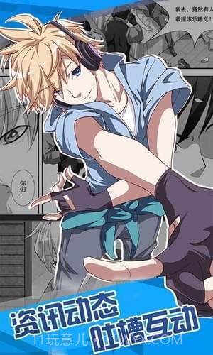 六九漫画截图3 六九漫画截图3