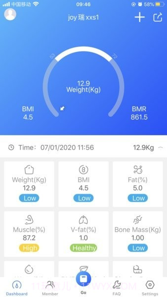 Leaone体脂秤截图1