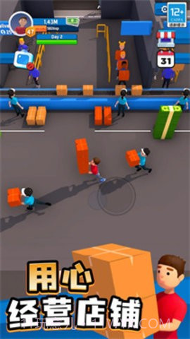 我的快递站截图1 我的快递站截图1