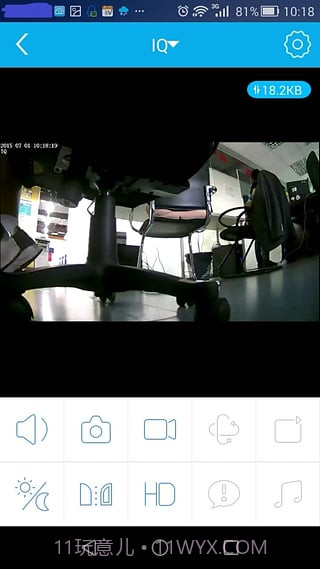 foscam摄像头截图1