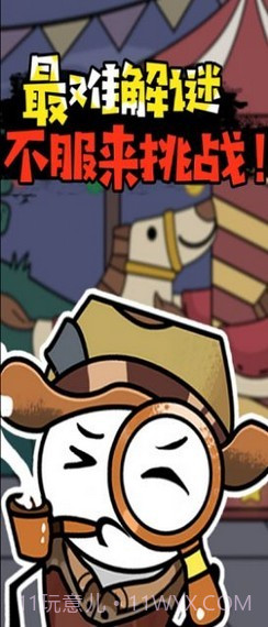 火柴人穿越历险截图1