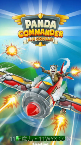 熊猫指挥官截图1