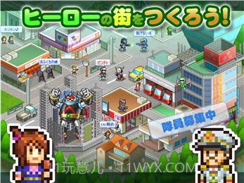 出发英雄基地汉化版截图3