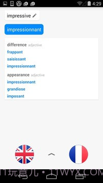 iTranslate Voice - 翻译器和词典截图4 iTranslate Voice - 翻译器和词典截图4