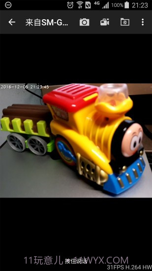 ip摄像头app截图2