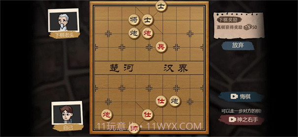 打工生活模拟器开局600亿版截图2 打工生活模拟器开局600亿版截图2