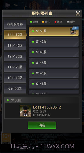 金牌小秘书截图3 金牌小秘书截图3