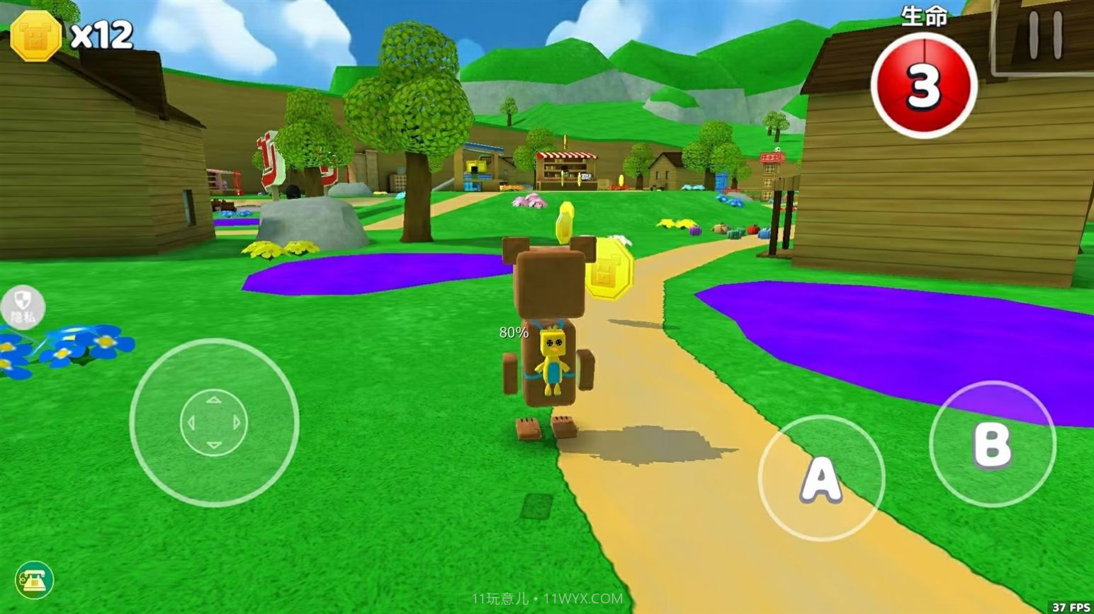 自由世界模拟器截图3 自由世界模拟器截图3