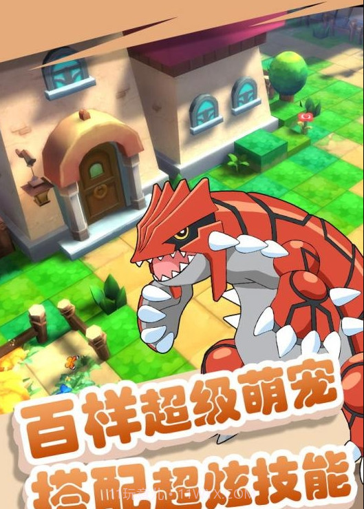 小小妖怪手游截图1