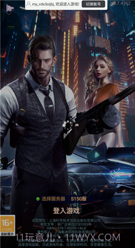 金牌小秘书截图1 金牌小秘书截图1