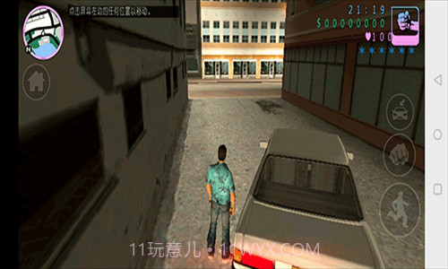 侠盗猎车手罪恶都市截图1