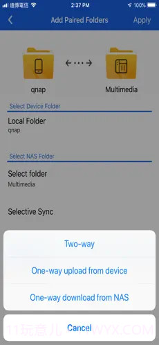 Qsync Pro截图3 Qsync Pro截图3