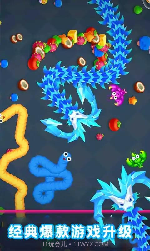 贪吃蛇蛇大作战截图3