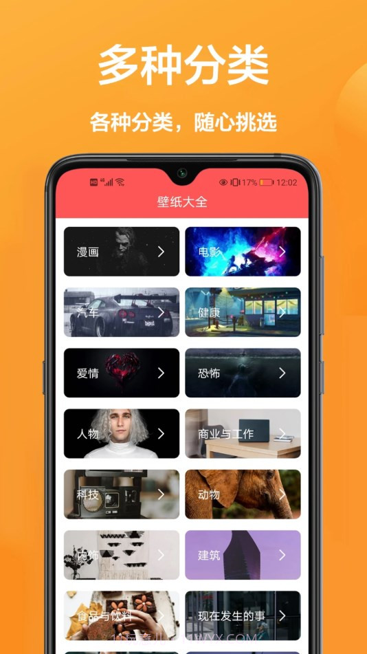 玖珠主题商店截图4 玖珠主题商店截图4