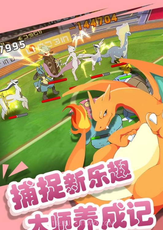 小小妖怪手游截图3