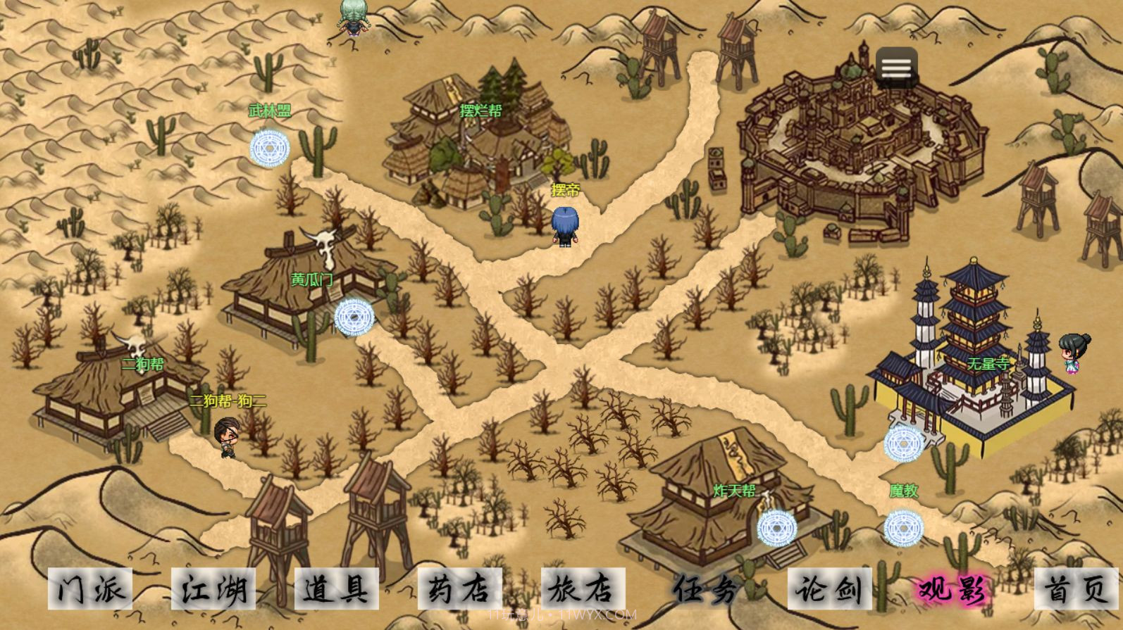 剑二十七无限钻石截图2 剑二十七无限钻石截图2