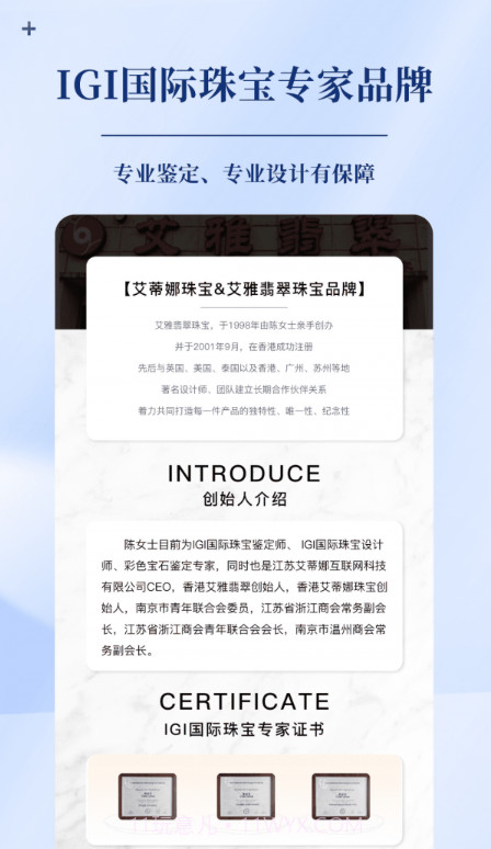 发现珠宝截图2 发现珠宝截图2