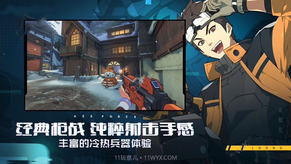 狂热之地手游截图1 狂热之地手游截图1