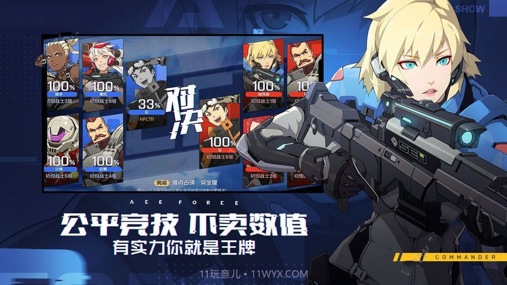 狂热之地手游截图2 狂热之地手游截图2