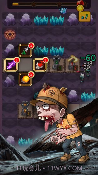 守住这座城截图4