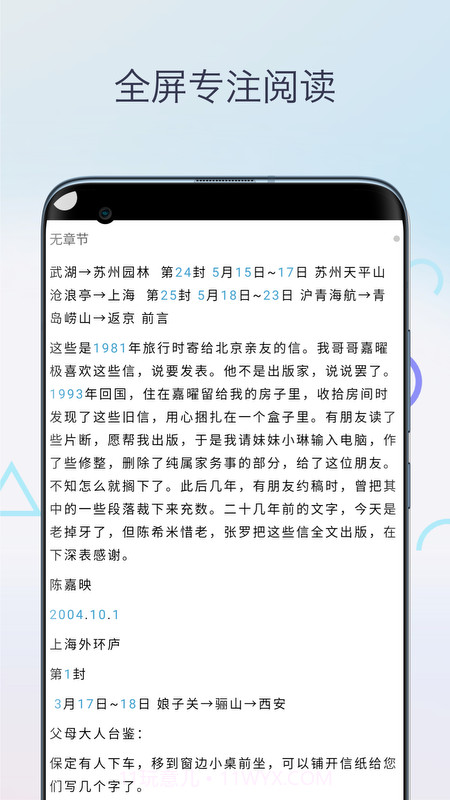 Mobi阅读器无会员截图4