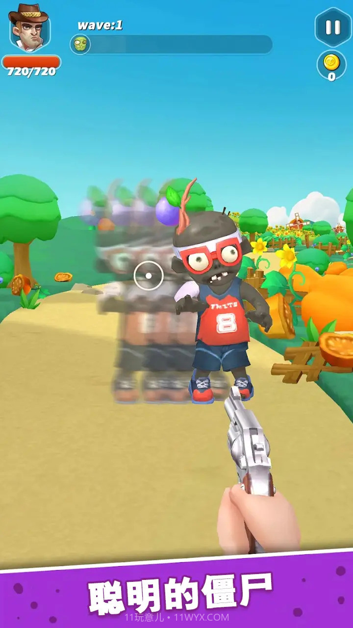 别惹僵尸截图2 别惹僵尸截图2