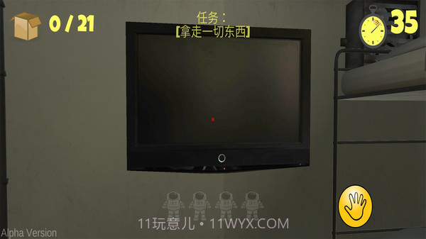 最后的60秒截图4 最后的60秒截图4