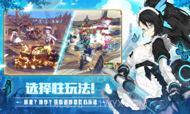 德米安传记海盗联盟截图1 德米安传记海盗联盟截图1