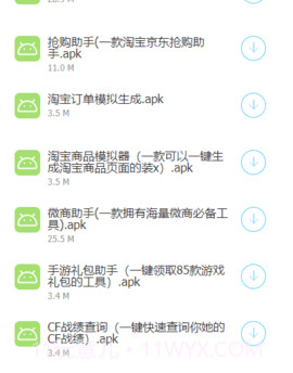 lsp软件库合集软件截图2 lsp软件库合集软件截图2
