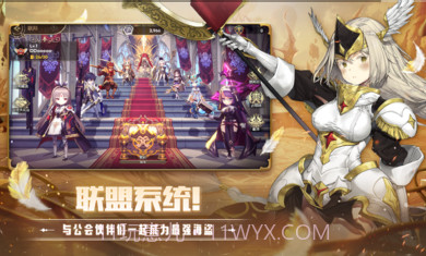 德米安传记海盗联盟截图3 德米安传记海盗联盟截图3