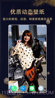 七天壁纸精选截图1