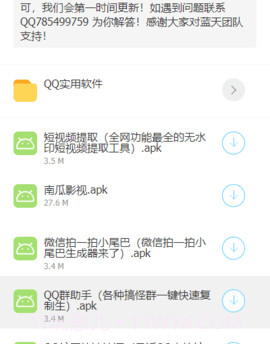 lsp软件库合集软件截图1 lsp软件库合集软件截图1