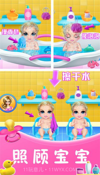 怀孕妈妈芭比宝宝截图2 怀孕妈妈芭比宝宝截图2