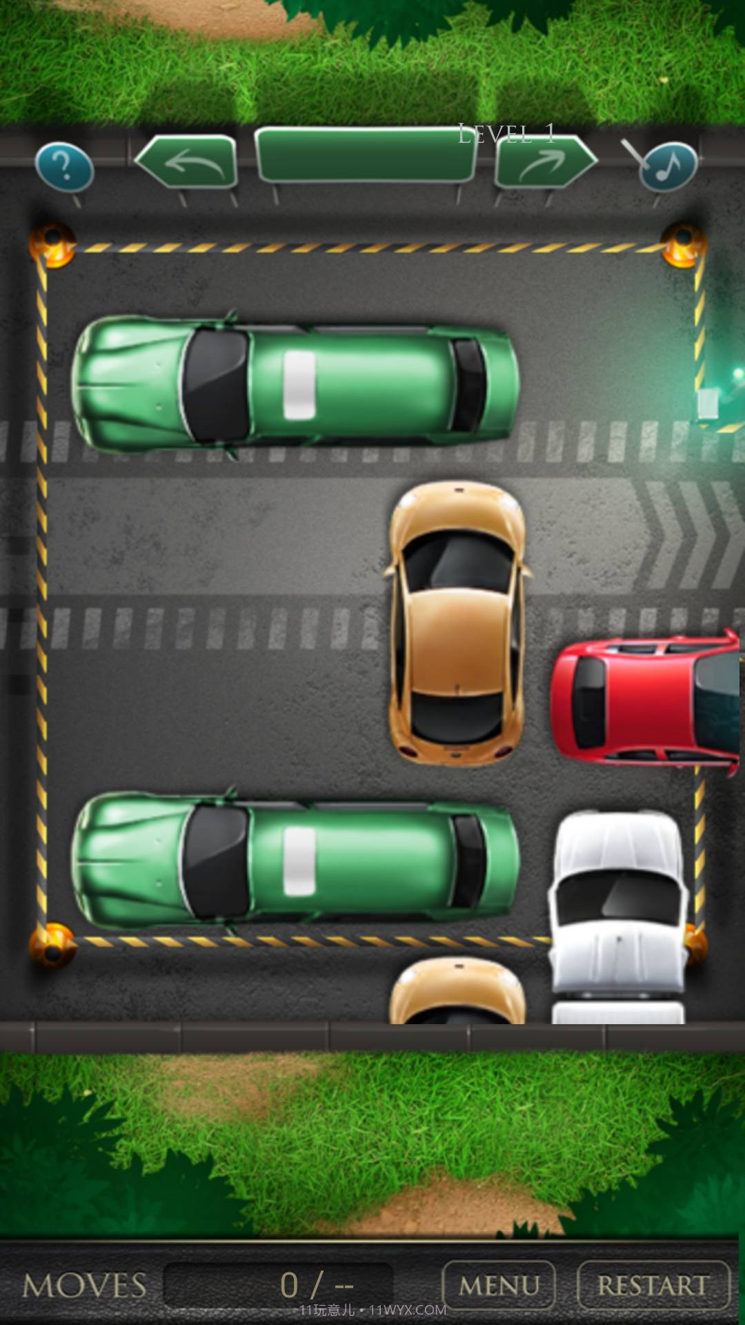 挪车达人官网版截图3